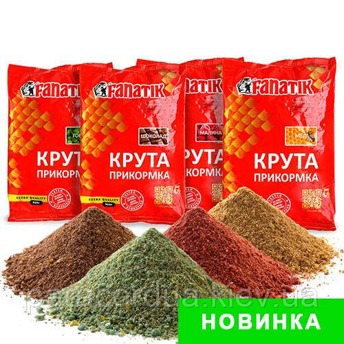 ПРИКОРМКА FANATIK КРУТА 900 гр