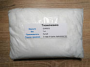 Тіосечовина (1 кг)