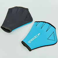 Перчатки для аквафитнеса SPEEDO 8069190309 M