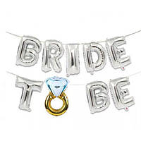 Шарики для девичника Bride to be с кольцом (высота букв 30см) серебро