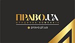 ТОВ "Юридична компанія "ПРАВО.ЮА"