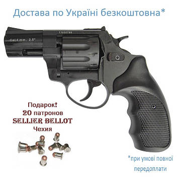 Револьвер Stalker 2.5" під патрон флобера