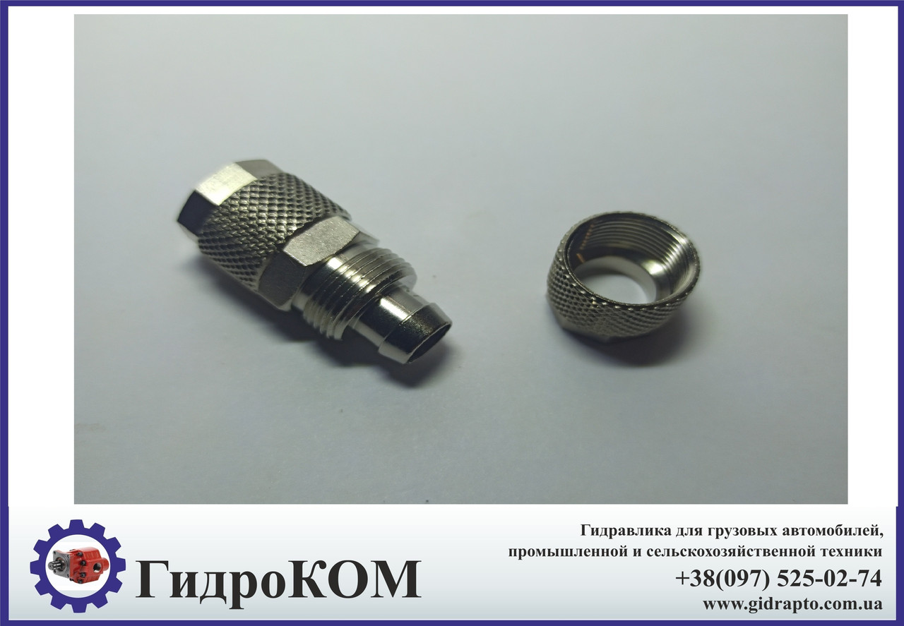 Фітинг затискний металевий Ø10 мм з'єднувальний (рятівник), фото 1