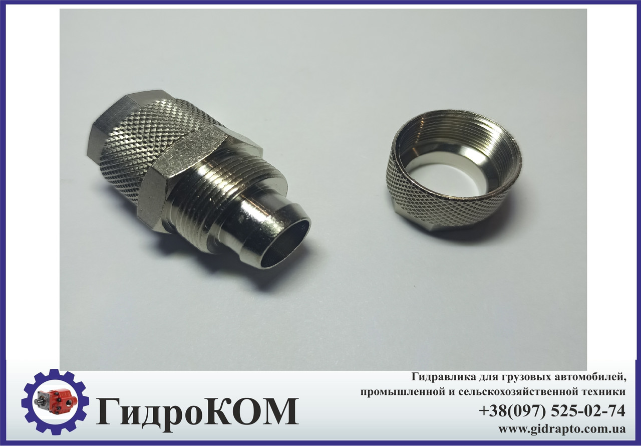 Фітинг затискний металевий Ø16 мм з'єднувальний (рятівник), фото 1