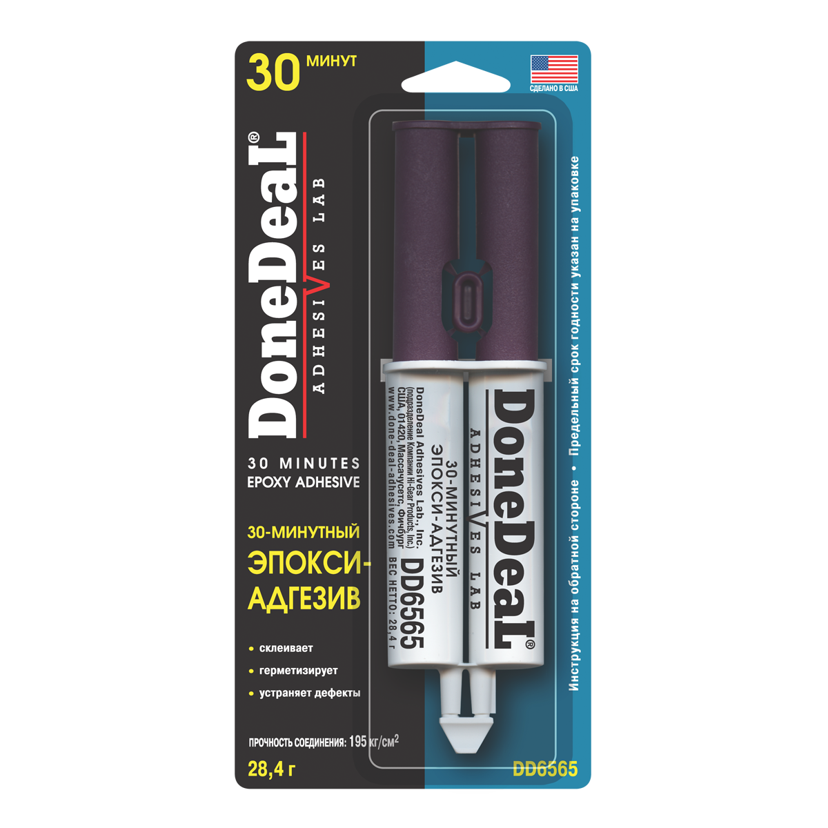 Клей епокси-адгезив 30 хв. Done Deal прозорий 28,4 гр (-55 +125 С) (DD6565)