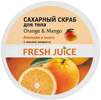 Цукровий скраб для тіла Апельсин і манго Fresh Juice