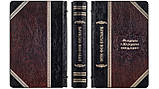 Подарунковий комплект книг "Великі лідери" у 3 томах, фото 3