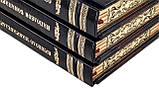 Подарунковий комплект книг "Великі лідери" у 3 томах, фото 8