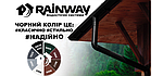 Водостічна система білий RainWay 130/100