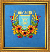Набор для вышивки крестиком Чарівна Мить М-210 "Государственный герб Украины"