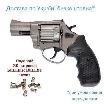 Револьвер під патрон Флобера Stalker Titanium 2.5 (Туреччина)
