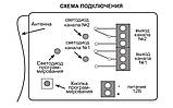 Двоканальне радіореле Radio Commander дальність 100м, фото 6