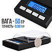 Ваги ювелірні електронні LOSSO CX-128 високоточні 50г / 0,001г, фото 2