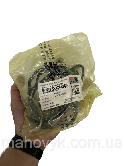Прокладка корпуса коромисел 4ISDe 4899230