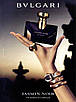 Оригінальна туалетна вода Bvlgari Jasmin Noir 30ml, солодкий спокусливий аромат для жінок, фото 4