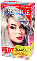 Краска для волос Vip's Prestige 210 (Серебристо-платиновый)