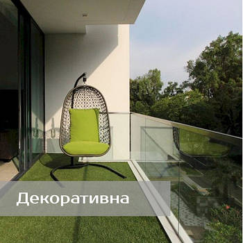 Декоративна штучна трава