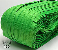 Рулонная спиральная молния тип 3 200 м цвет 150 трава