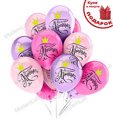 Повітряні кульки "Принцеса", Ø - 30 см., 12 шт.