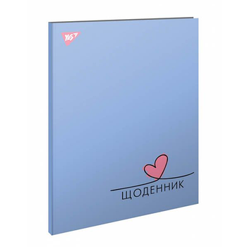 Щоденники,словники учнівські