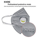 10 шт Респіратор маска захисна FFP2 KN95 з клапаном багаторазова Сіра опт, фото 3