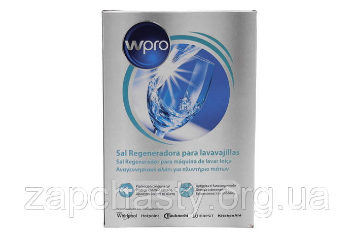 Сіль для посудомийної машини, Whirlpool 484000008588, 484000008678 1kg.