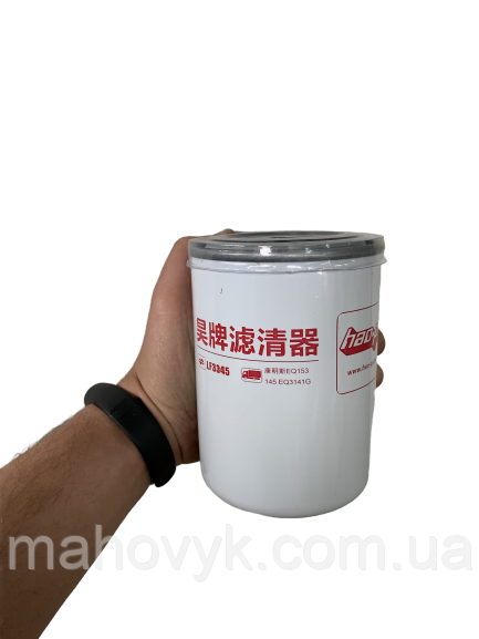 Фильтр масляный 3903224/LF3345/LF3553