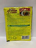 Приправа «Для холодцю та заливних» 25 г. ТМ «Впрод», фото 2
