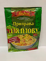 Приправа «Для плова» 25 гр. ТМ «Впрок»