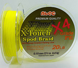 Шнур плетенный NTEC X-Touch Spod braid 20lb 0,16