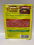 Приправа «Для борща та солянки» 30 г ТМ «Впрод», фото 2