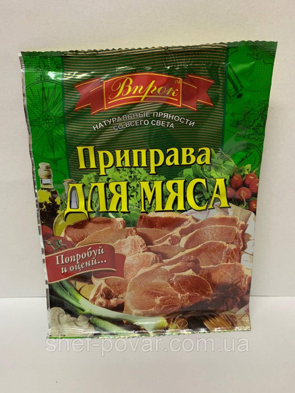 Приправа «Для м'яса» 30 г ТМ «Впрок»