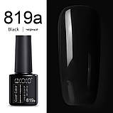 Набір гель лаків базових кольорових для манікюру об'ємом 8 мл, комплект (4 шт), фото 3