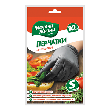 Інвентар та приладдя для прибирання