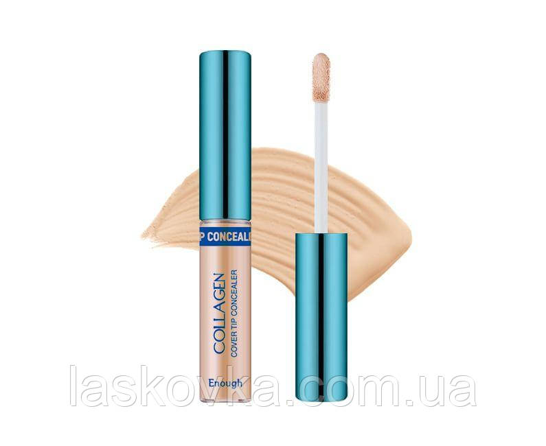 Коллагеновый консилер Enough Collagen Cover Tip Concealer - фото 1 - id-p1217287108