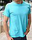 Бірюзова (блакитна) чоловіча футболка/однотонні бавовняні футболки, фото 2