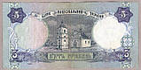 Банкнота України 5 грн. 1994 р. VF, фото 3