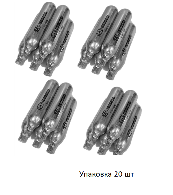 Балончики (20шт.) для пневматики SAS/ балончики CO2 для пневматичного пістолета, для пневмата (12г)