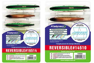 Коробка Kalipso Reversible 8014 (190*85*31), фото 1