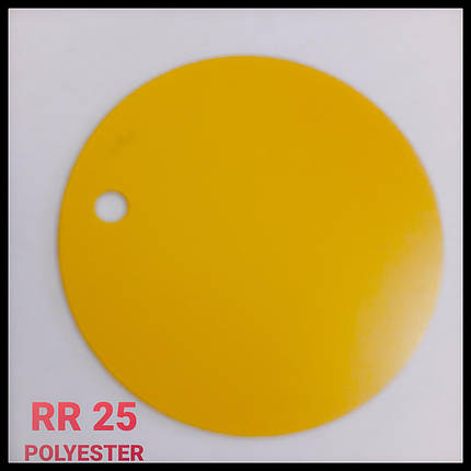 Гладкий Лист RR 25 | 1250 мм | 0,5 мм | SSAB - RUUKKI |, фото 1