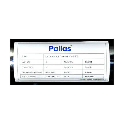 Ультрафіолетовий знезаражувач Pallas Е-505, фото 3