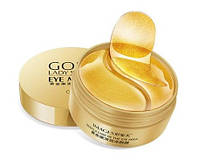 Гидрогелевые золотые патчи GOLD Eye Mask Images для кожи вокруг глаз, 60 штук