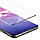 Захисне скло ESR для Samsung S20 (2 шт) Screen Shield 3D (3C03195520101), фото 4