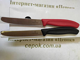 Кухонний ніж Victorinox Швеція 11см лезо