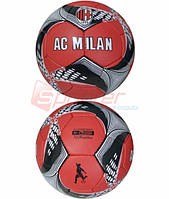 Мяч футбольный "AC Milan" из прессованной кожи. 2005