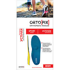 Спортивні устілки Ortofix 8109 Sport ортопедичні, фото 2
