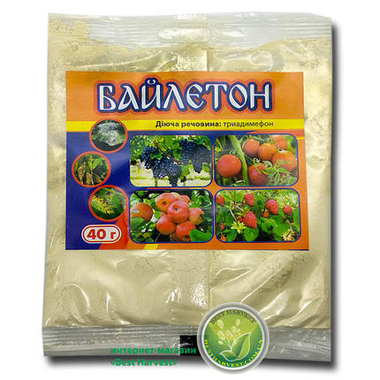 Фунгицид «Байлетон» 40 г, фото 1