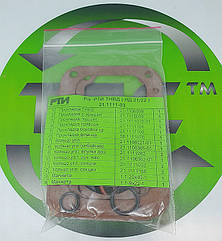 Ремкомплект ПНВТ (ДН 21/22) 21.1111-03