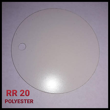 Гладкий Лист RR 20 | 1250 мм | 0,5 мм | SSAB - RUUKKI |, фото 1