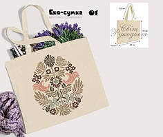 Пошита еко-сумка під вишивку ЄС-01 Світ рукоділля
